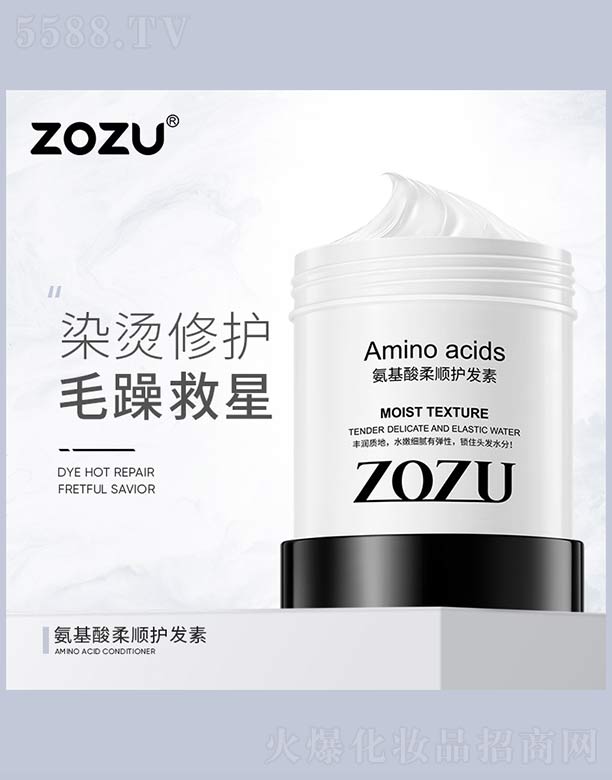 �V���n�Ȼ��yƷ���޹�˾��ZOZU����������o�l��