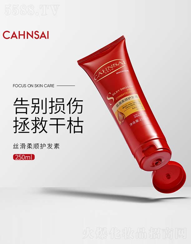 �V���n�Ȼ��yƷ���޹�˾���z������o�l��