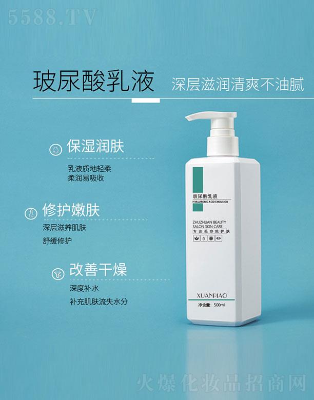 �V��˾�����yƷ���޹�˾����������Һ