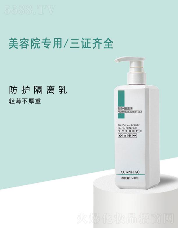 �V��˾�����yƷ���޹�˾�����o���x��