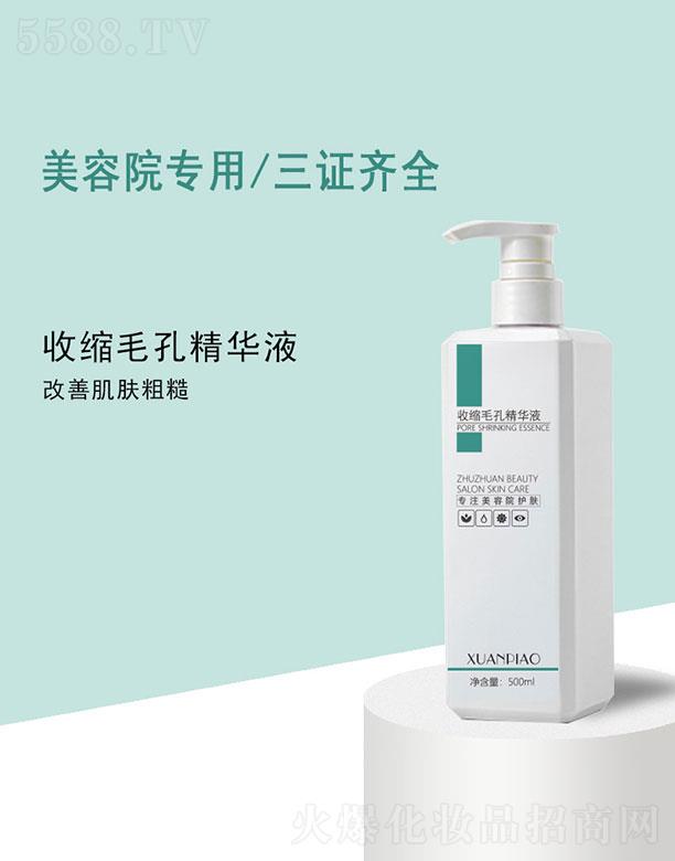 �V��˾�����yƷ���޹�˾���տsë�׾��AҺ