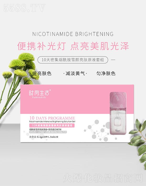 �V�ݝ���ɭ���yƷ�������޹�˾���r(sh��)������10���ܼ�������ѩ����wԭҺ�׽M