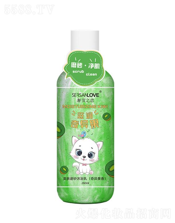 �V�����¸��Q�����޹�˾�����wĥɰ��ԡ�飨�殐���㣩