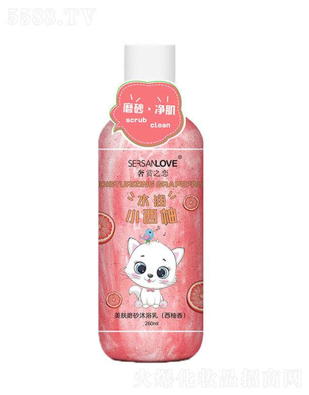 �V�����¸��Q�����޹�˾�����wĥɰ��ԡ�飨�����㣩