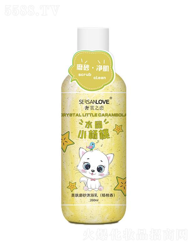 �V�����¸��Q�����޹�˾�����wĥɰ��ԡ�飨�����㣩