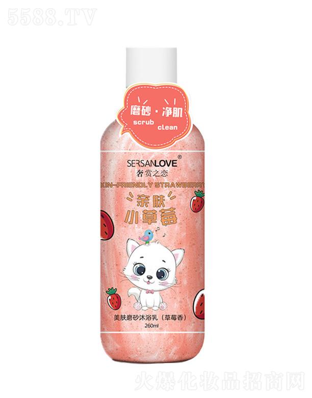 �V�����¸��Q�����޹�˾�����wĥɰ��ԡ�飨��ݮ�㣩