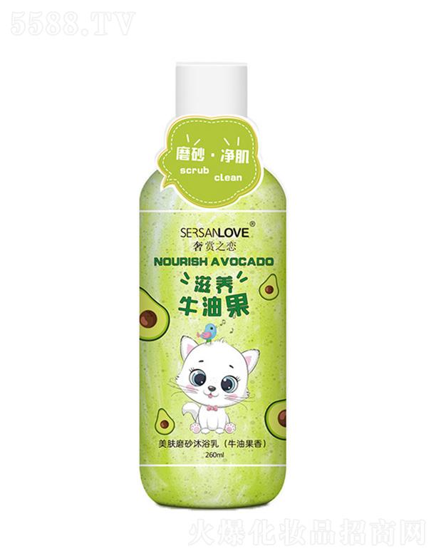 �V�����¸��Q�����޹�˾�����wĥɰ��ԡ�飨ţ�͹��㣩