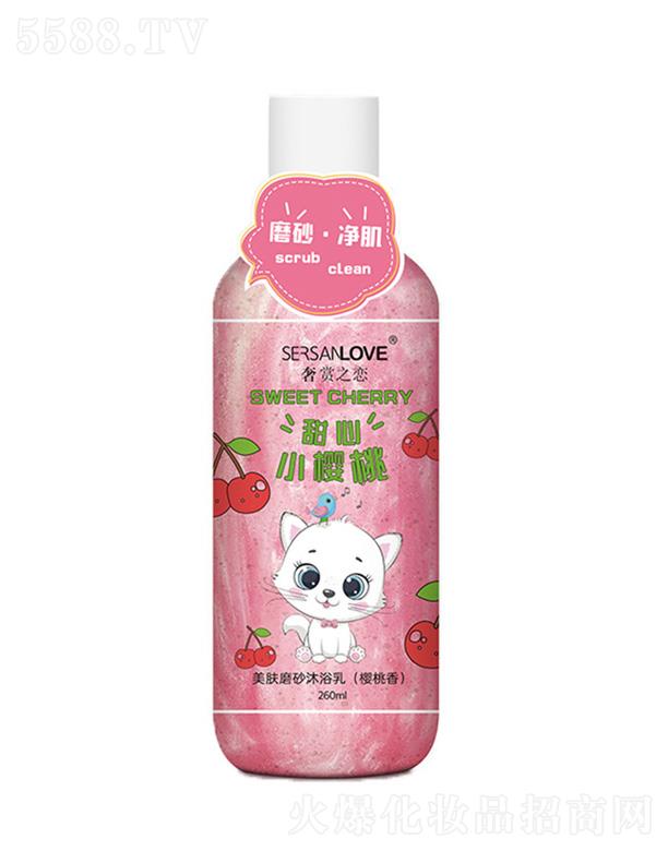 �V�����¸��Q�����޹�˾�����wĥɰ��ԡ�飨�����㣩