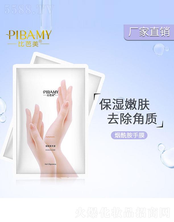 �V��ٻ�����yƷ���޹�˾���Ȱ�����������Ĥ