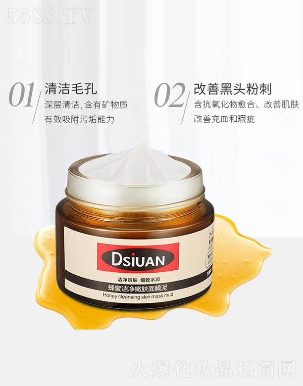 �V���n�Ȼ��yƷ���޹�˾�����۝������w��Ĥ��