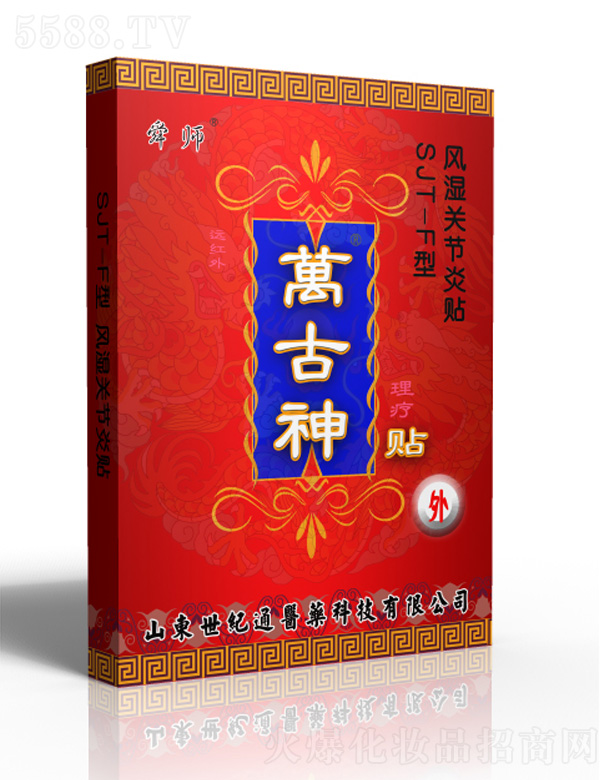 ɽ�|���oͨ�t(y��)ˎ�Ƽ����޹�˾���f�����L���P(gu��n)��(ji��)�N