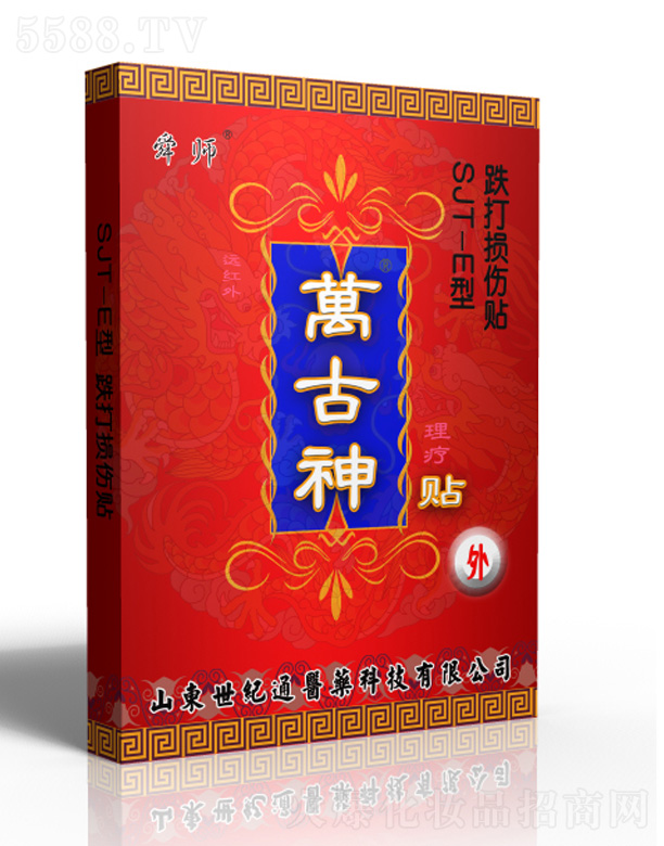 ɽ�|���oͨ�t(y��)ˎ�Ƽ����޹�˾���f�������p���N