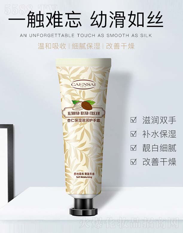 �V���n�Ȼ��yƷ���޹�˾�����ʱ����̝��o��˪