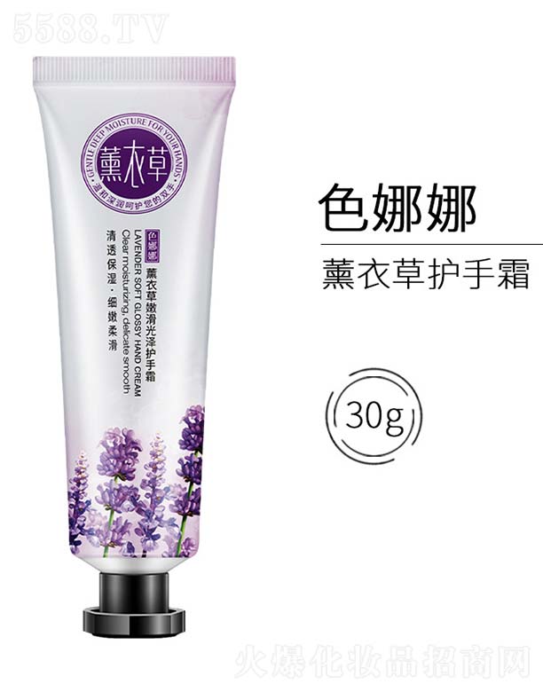 �V���n�Ȼ��yƷ���޹�˾��޹�²��ۻ�����o��˪