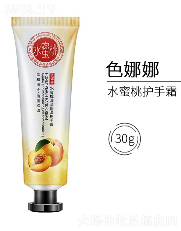 �V���n�Ȼ��yƷ���޹�˾��ˮ���ҝ��ɱ����o��˪