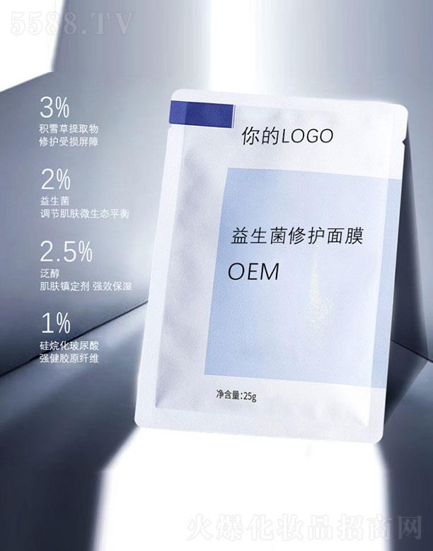 �V�ݸ�ɭ�tˎ�Ƽ����޹�˾�����������o��ĤOEM 25g