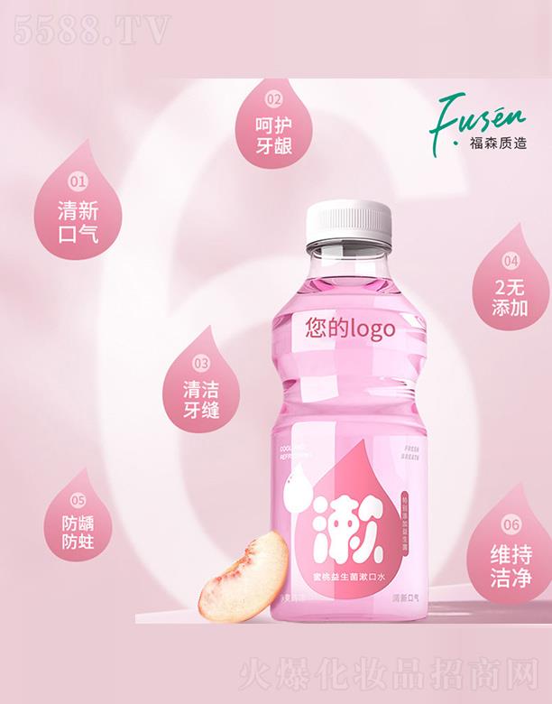 �V�ݸ�ɭ�tˎ�Ƽ����޹�˾����������������ˮ 500ml