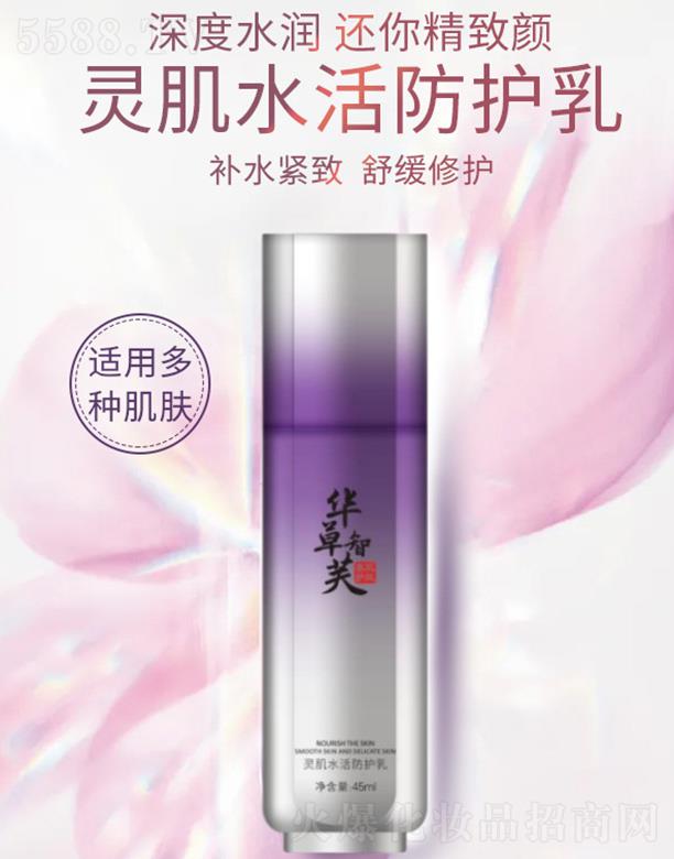 �V�ݸ�ɭ�tˎ�Ƽ����޹�˾���A����ܽ�`��ˮ����o�� 45ml