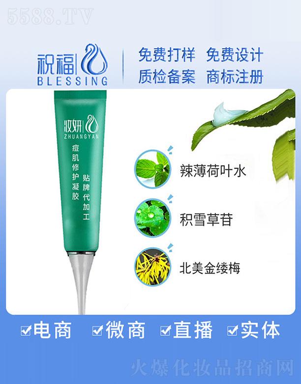 �V��ף�����yƷ�������޹�˾���y���������o���z�N�ƴ��ӹ�