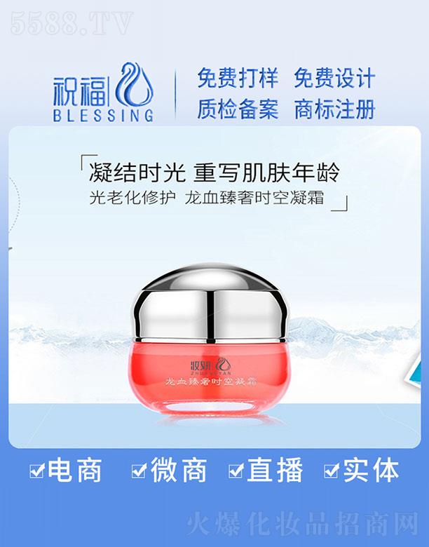 �V��ף�����yƷ�������޹�˾���y����Ѫ���ݕr����˪