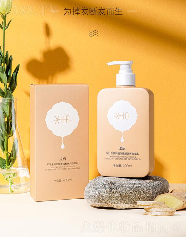 ɽ�|�Aõ����Ƽ����޹�˾���������~������Ó�l�������Bϴ�lˮ 400ml