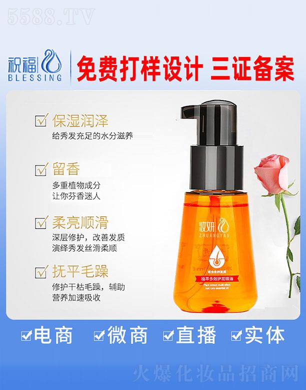 �V��ף�����yƷ�������޹�˾���y��ֲ�Ͷ�Ч�o�l����