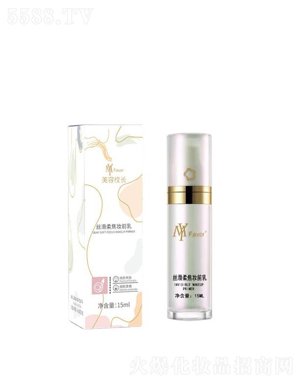 �V�ݶ�������Ƽ����޹�˾������У�L�z���ό�yǰ�� 15ml