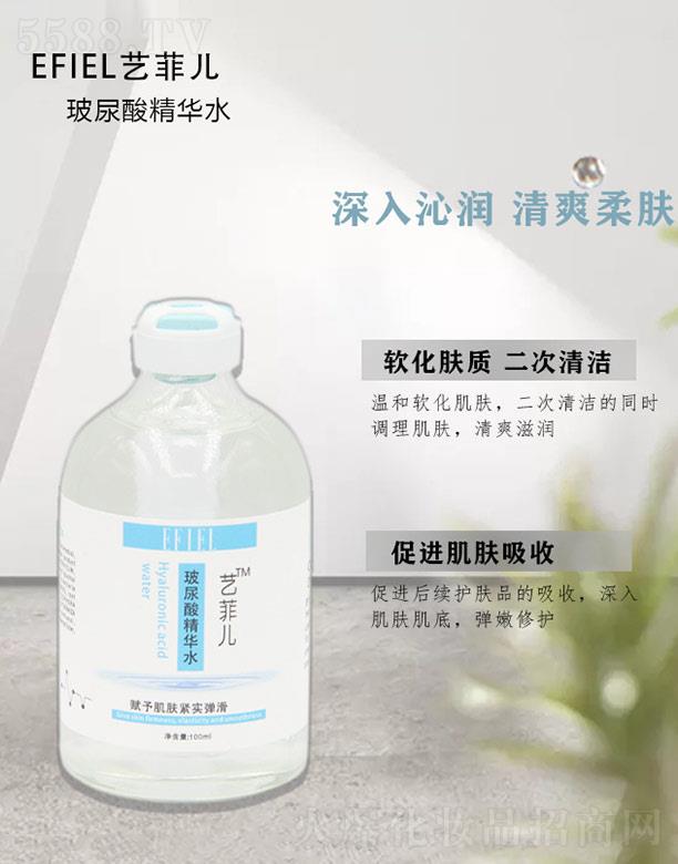 �V���Ǻ����yƷ���޹�˾��ˇ�ƃ������ᾫ�Aˮ 100ml