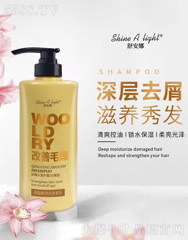 �V���ж��Ż��yƷ���޹�˾���氲����ӯ혻�ϴ�l����