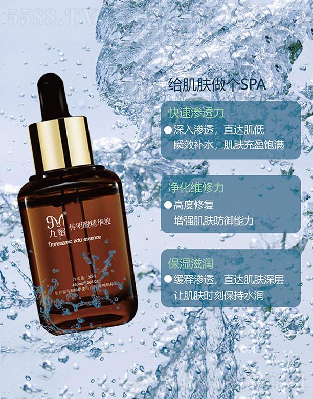 �V�ݰ����y˼���yƷ���޹�˾�����ۂ����ᾫ�AҺ 30ml