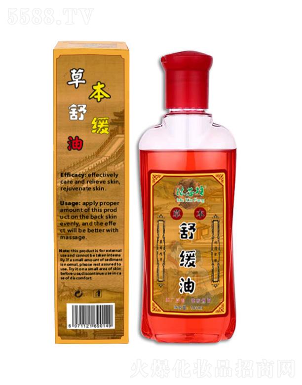 �V��ǧ�ﻯ�yƷ���޹�˾���ݱ���ͨ�� 180ml