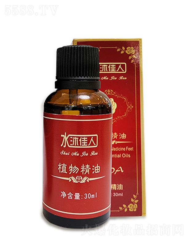 �V��ǧ�ﻯ�yƷ���޹�˾��ˮ�����ֲ�ﾫ�� 30ML