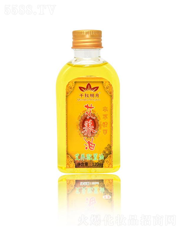 �V��ǧ�ﻯ�yƷ���޹�˾��ǧ�����°��B�� 120ml