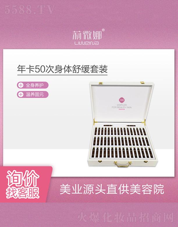 �V����޲�������＼�g�_�l���޹�˾����΢���꿨50�����w�澏���b