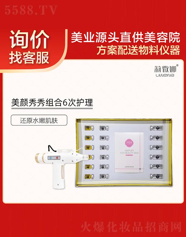 �V����޲�������＼�g�_�l���޹�˾����΢���������M��6���o��