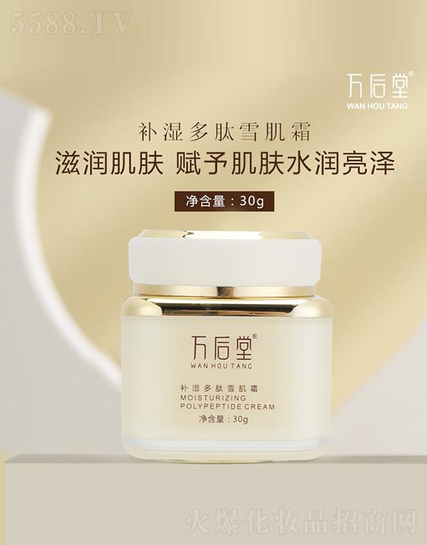 �������H(�V��)�Ƽ����޹�˾���f�����a(b��)�����ѩ��˪ 30g