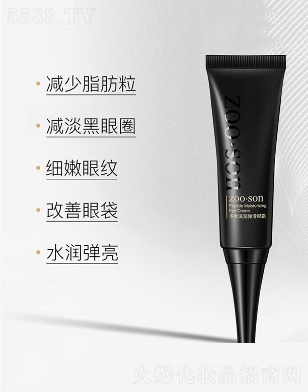 �V���n�Ȼ��yƷ���޹�˾��ZOOSON�����̝�������˪