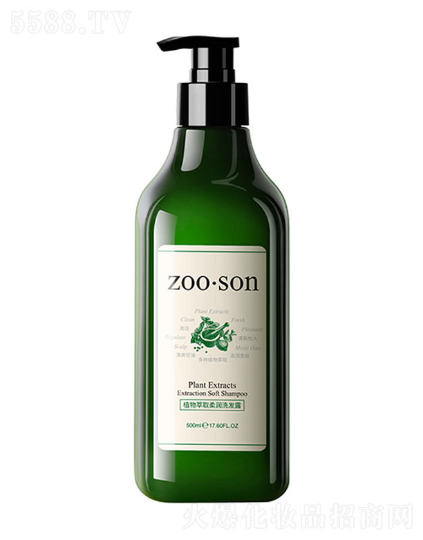 �V���n�Ȼ��yƷ���޹�˾��ZOOSONֲ����ȡ�᝙ϴ�l¶