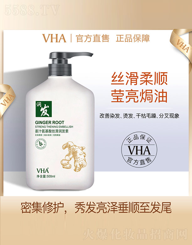 �V���n�Ȼ��yƷ���޹�˾����֭������z�����l��