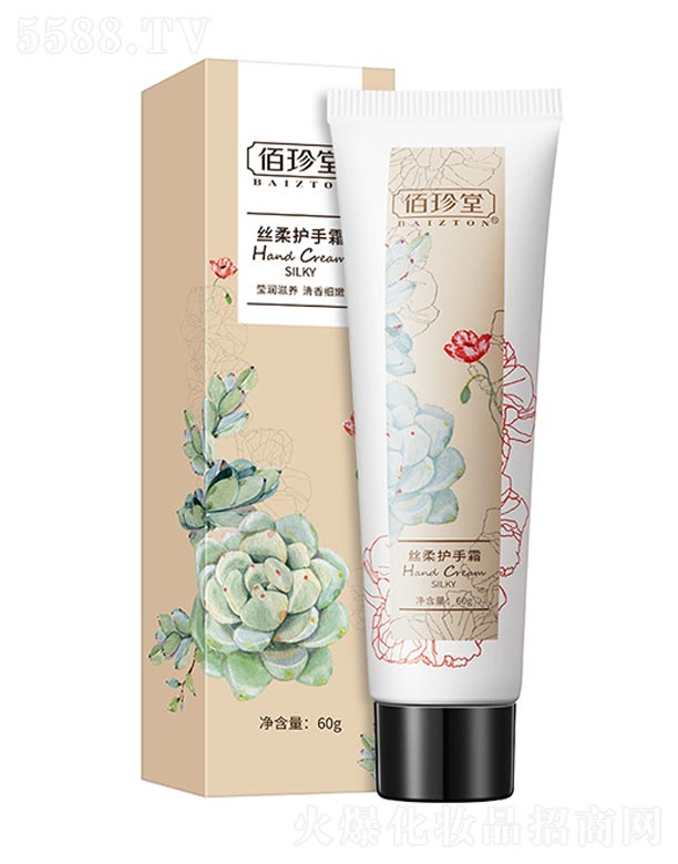 �V���n�Ȼ��yƷ���޹�˾�������ýz���o��˪