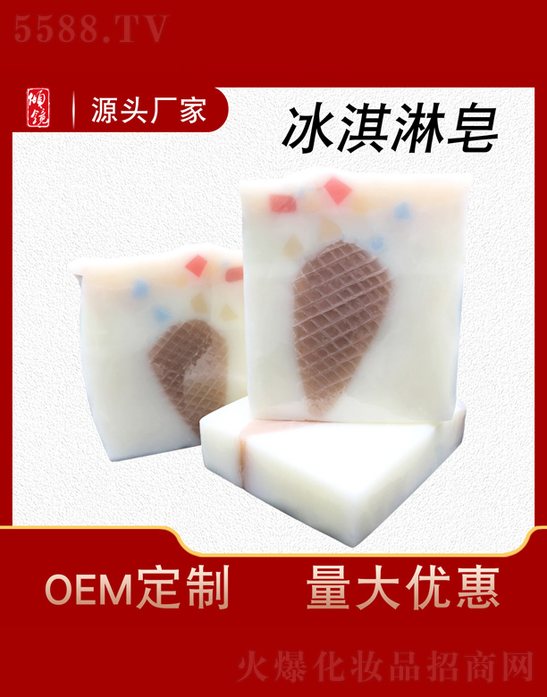 �V�݃A�R����Ƽ����޹�˾���A�R���������