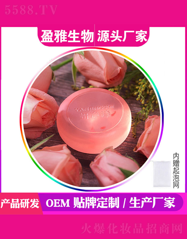 �V��ӯ������Ƽ����޹�˾��õ����ж�y������ԡ������