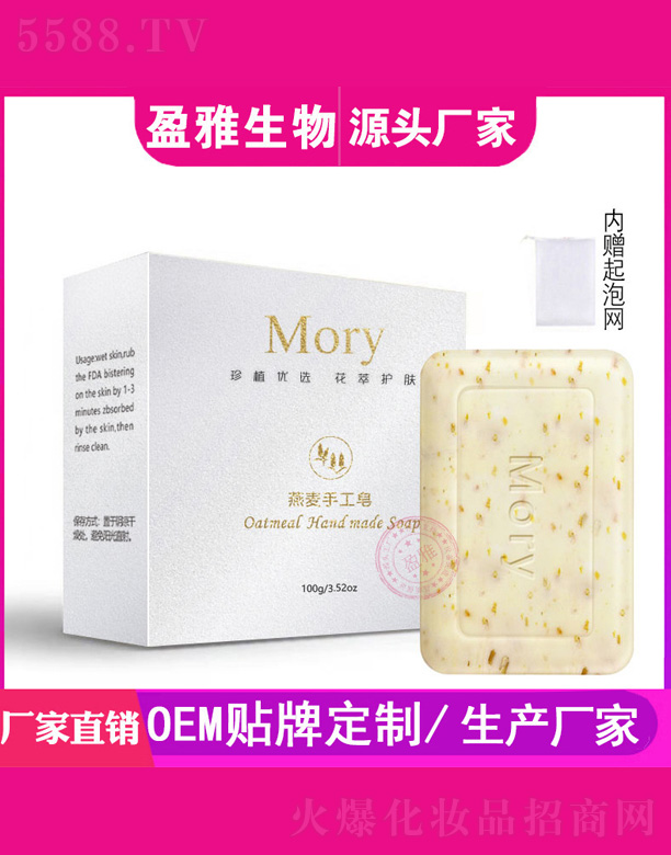 �V��ӯ������Ƽ����޹�˾�������ֹ���