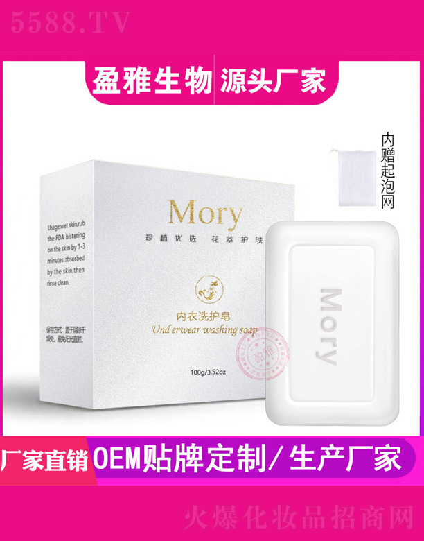 �V��ӯ������Ƽ����޹�˾��Mory����ϴ�o��