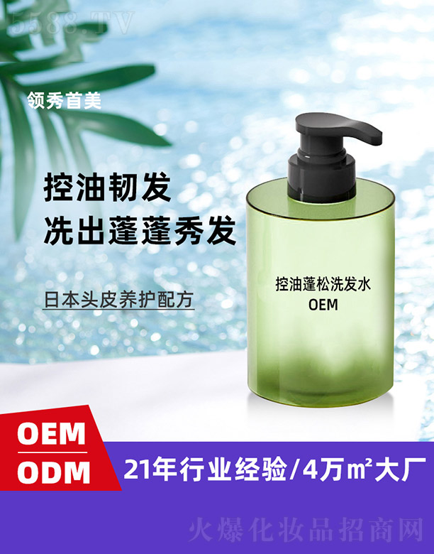 �V�|�I����������Ƽ����޹�˾����������ϴ�lˮ