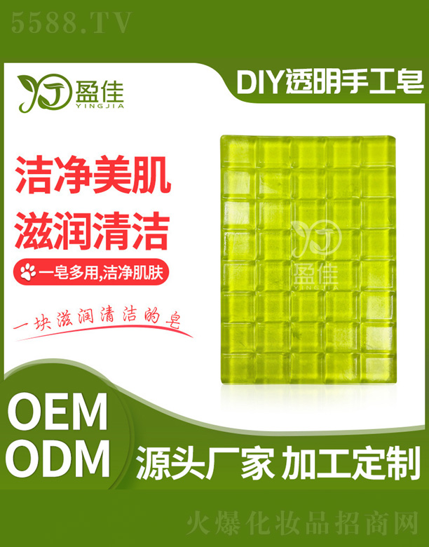 ��ɽӯ�т����o����Ʒ���޹�˾��͸���ֹ���