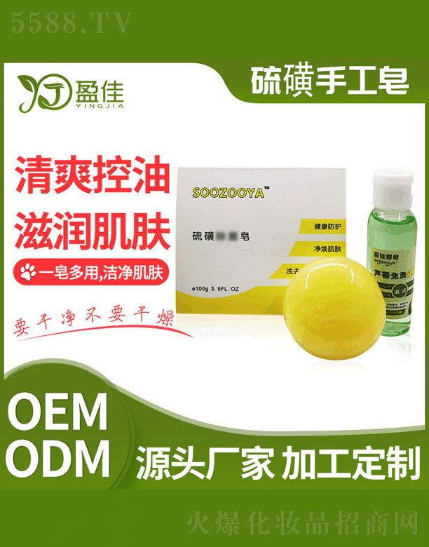 ��ɽӯ�т����o����Ʒ���޹�˾��ӯ������ֹ���