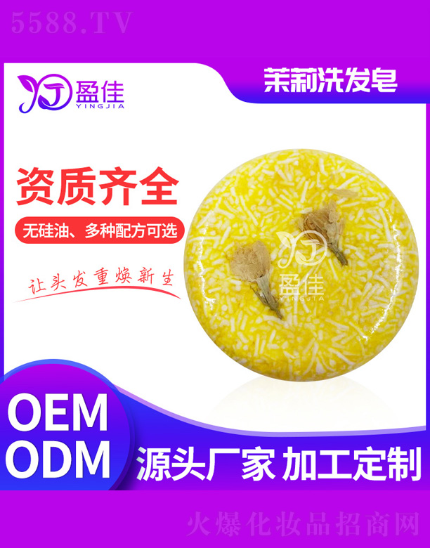 ��ɽӯ�т����o����Ʒ���޹�˾������ϴ�l��