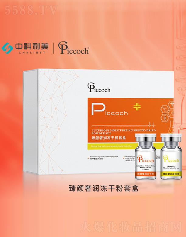 �V�|�п���������Ƽ�����؟�ι�˾��Piccoch����ݝ����ɷ��׺�