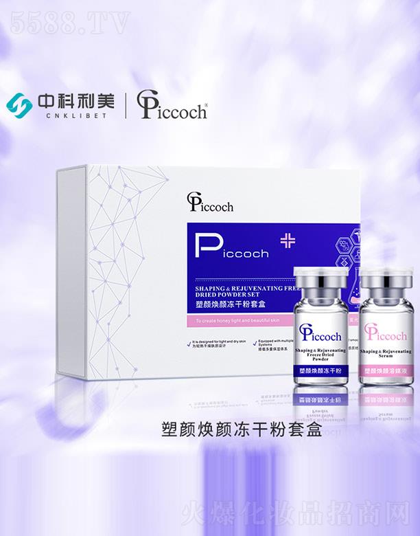 �V�|�п���������Ƽ�����؟�ι�˾��Piccoch�����ɷ��׺�